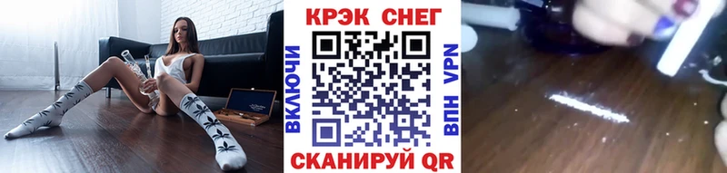 Наркошоп купить АМФ  СОЛЬ  Гашиш  Мефедрон  Cocaine  МАРИХУАНА  Жуковка