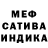 Амфетамин Premium Lola Samatova