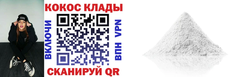 Кокаин Перу  Купить  Жуковка 