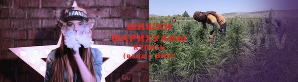 амфетамин Ступино