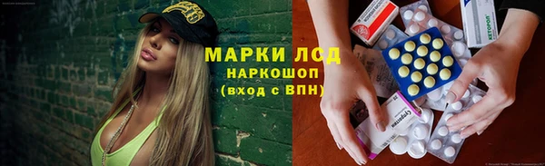 MESCALINE Сясьстрой