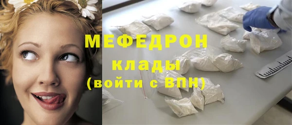 MESCALINE Сясьстрой