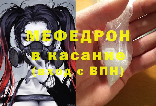 MESCALINE Сясьстрой