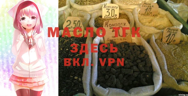 дистиллят марихуана Строитель
