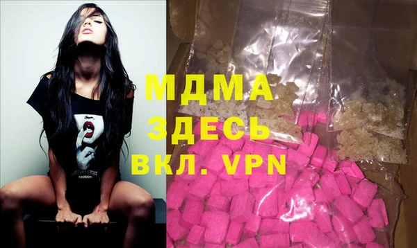 MESCALINE Сясьстрой