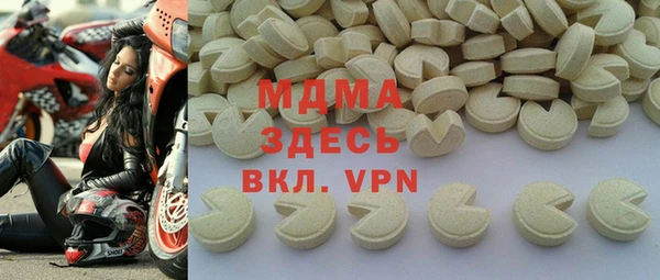 ECSTASY Струнино