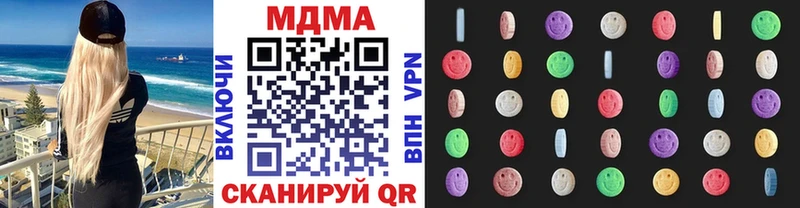 MDMA кристаллы  Купить  Жуковка 