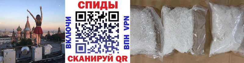 Купить  Жуковка  Метамфетамин винт 