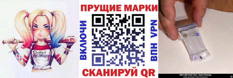 Наркотические марки 1500мкг  Купить закладки  Жуковка 